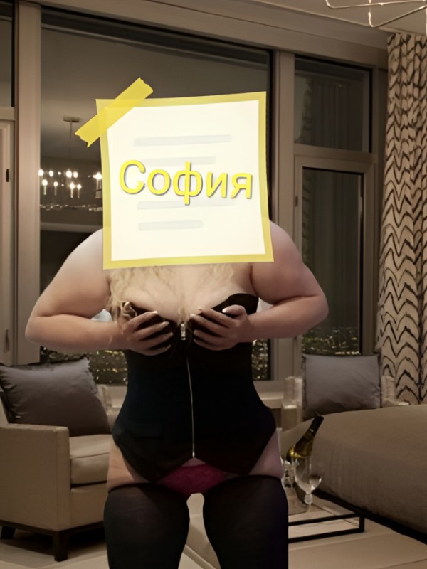 Алиса из Елизово